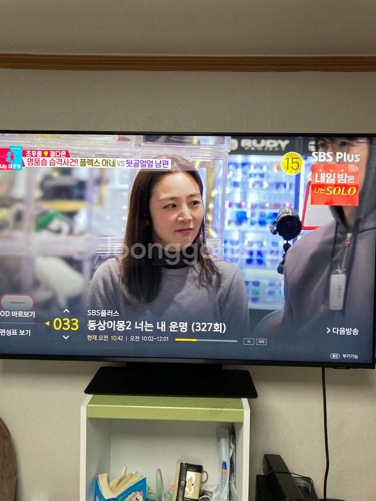 삼성 50인치 네오QLED KQ50QNA90 판매합니다--0