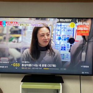 삼성 50인치 네오QLED KQ50QNA90 판매합니다