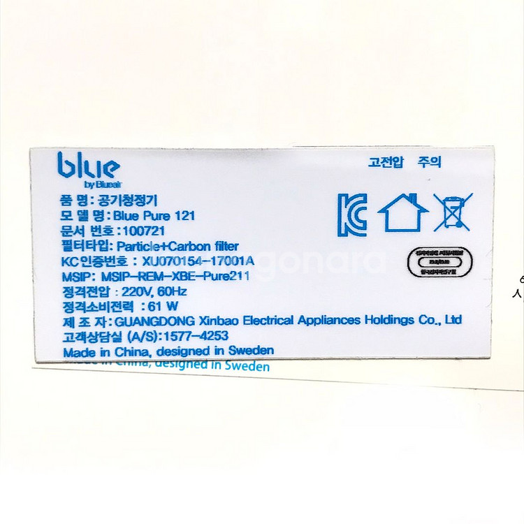 BLUE 공기청정기--3