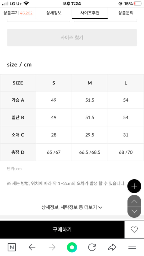 스파이더 운동레깅스 이미지