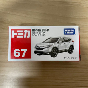 토미카 단종 모델 no.67 혼다 cr-v 판매