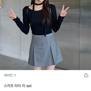 스카프 타이 티 베이지 프리