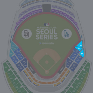 서울시리즈 개막전 1루 내야 102 구역