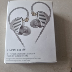 KZ PR1 HIFI 평면 드라이버 유선 이어폰