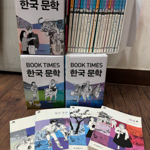 한국문학 전 80권