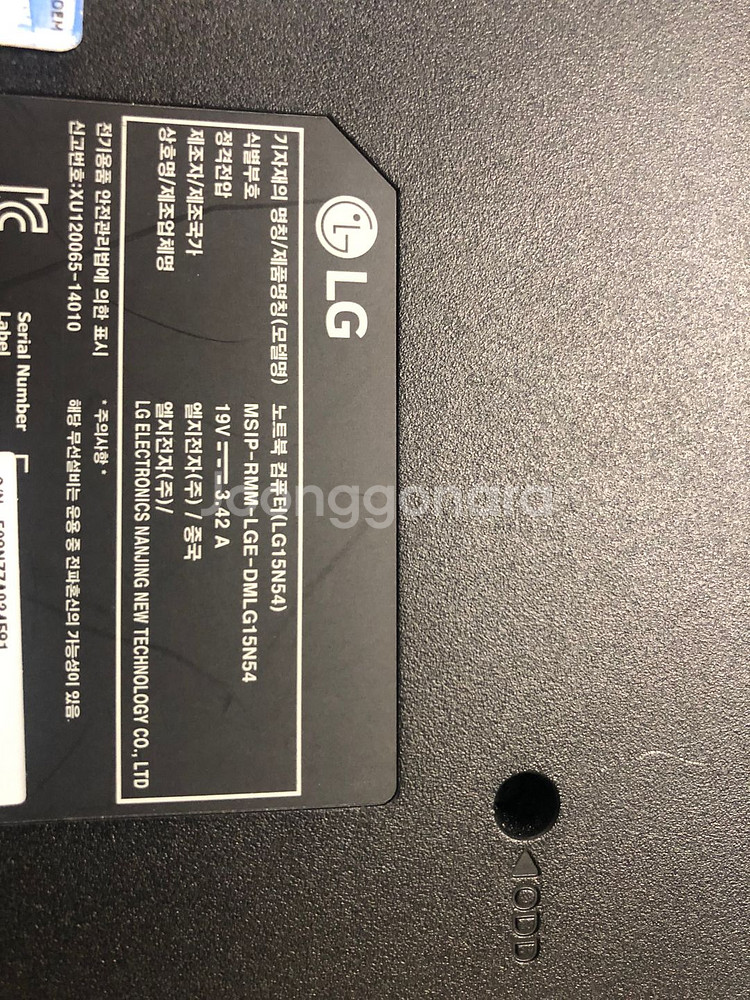 엘지노트북 lg15n54--1