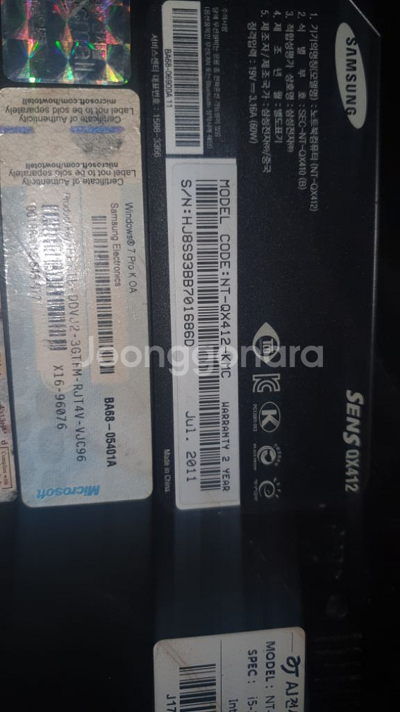 삼성i5 2세대 노트북 사무용 적합!--2