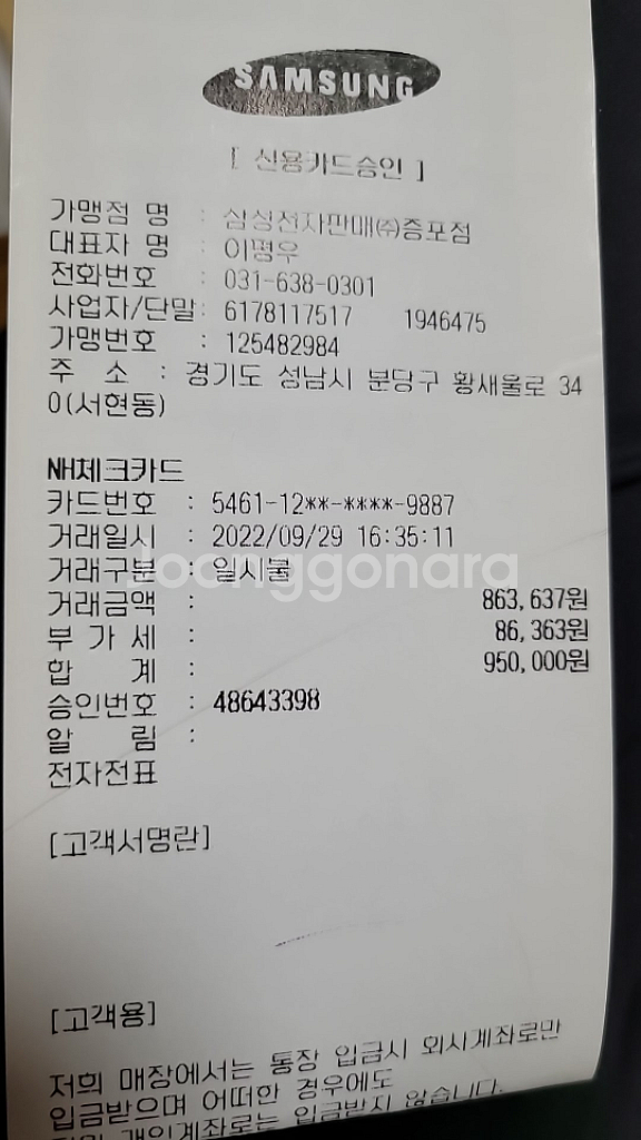 태블릿 SM-X706N--2