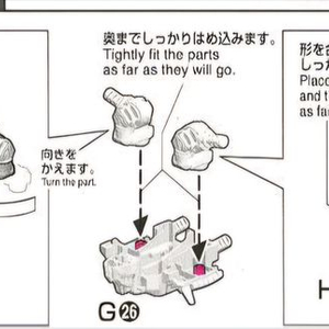 rg 사자비 부품 G26 1개, H24 2개 삽니다