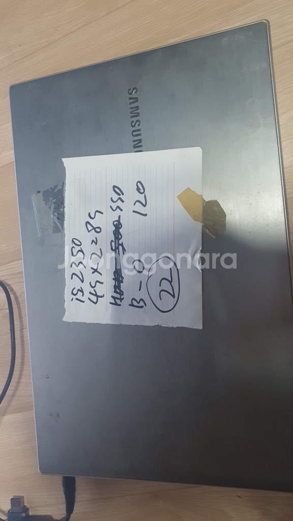 삼성i5 2세대8gb ssd120--1