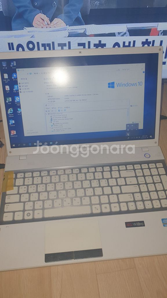삼성i5 2세대8gb ssd120--2