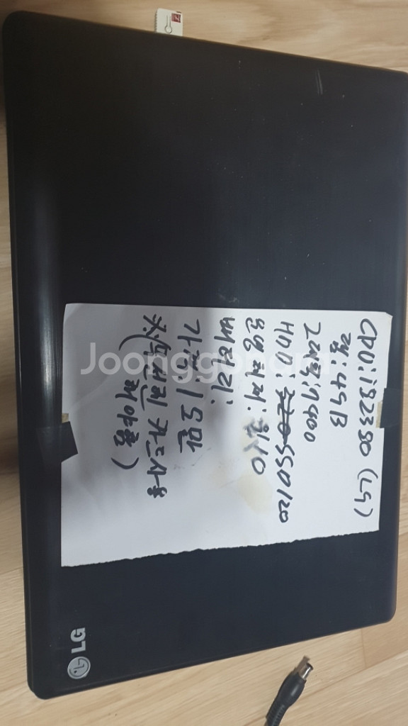 i5 2350 4g ssd120 lg노트북--1