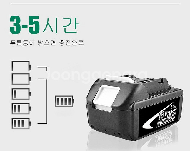 마끼다 호환 배터리 18V / 6.0Ah--5