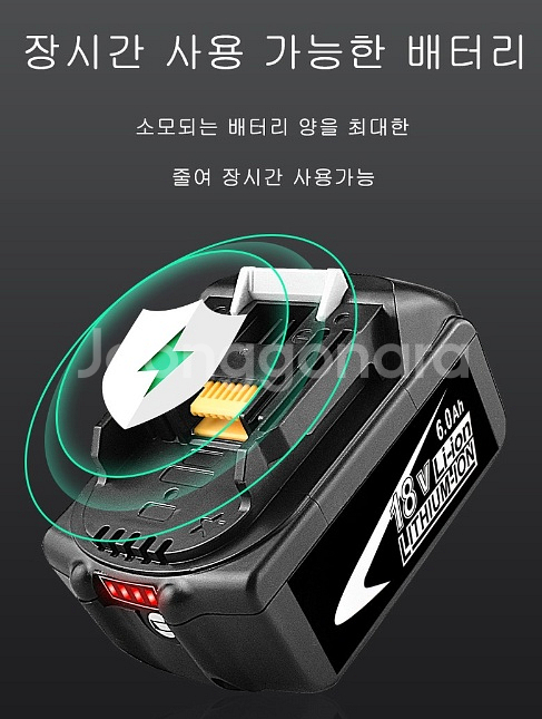 마끼다 호환 배터리 18V / 6.0Ah--1