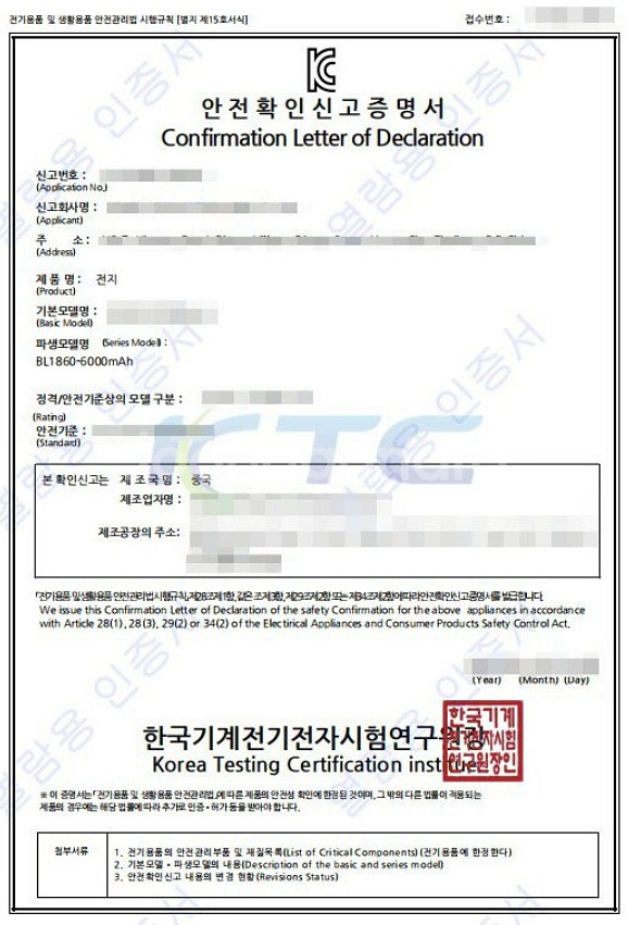 마끼다 호환 배터리 18V / 6.0Ah--6