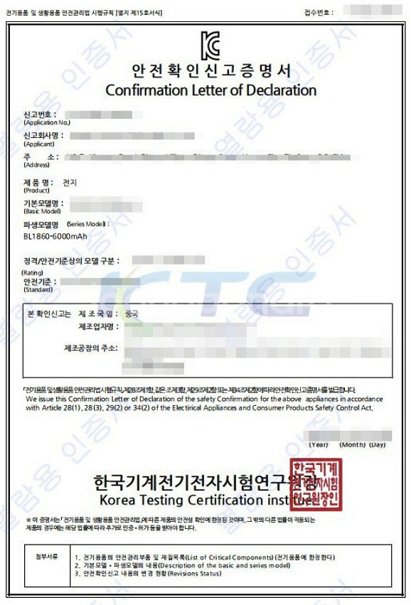 디월트 호환 배터리(20V 6.0Ah)--5