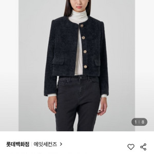 에잇세컨즈 여성 블랙 울 라운드넥 재킷