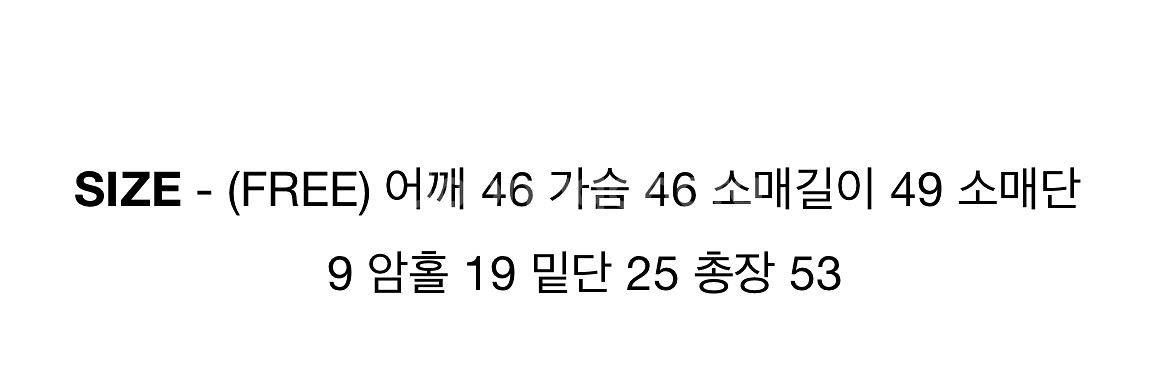 새상품)시보리 오픈 트임 벌룬 브이넥 크롭 니트 가디건--3