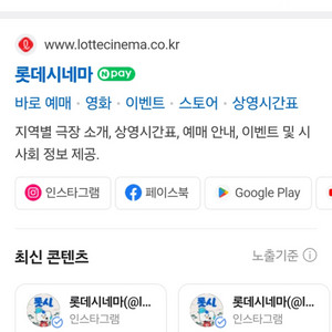 롯데시네마 1장 7000