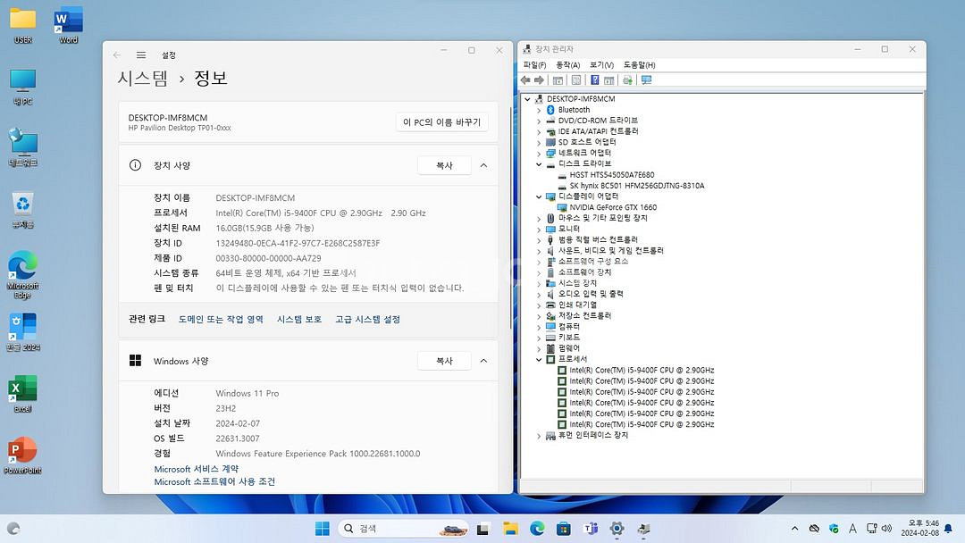 HP 데스크탑 컴퓨터 (i5-9400f GTX1660)--2