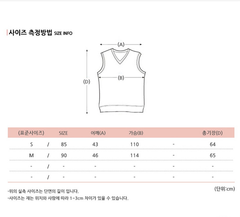 (새상품 S 55~66) 오버핏 V넥조끼--6