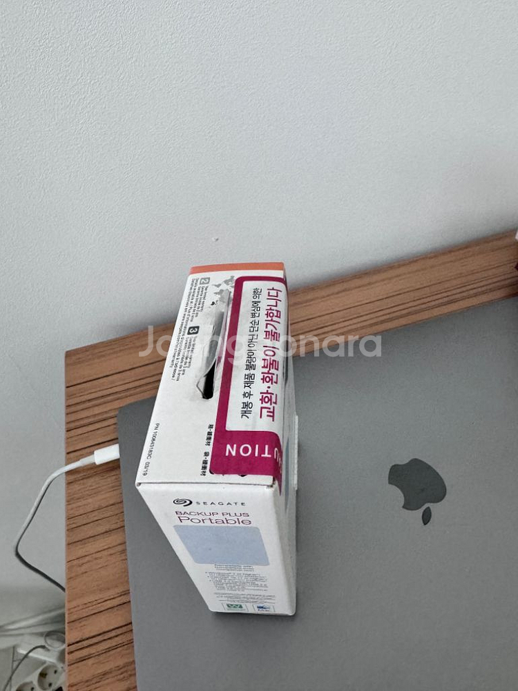 미개봉 씨게이트 외장하드 5TB--1