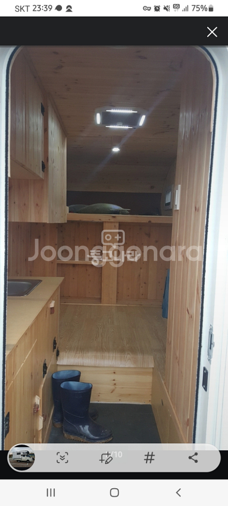 캠핑카--1