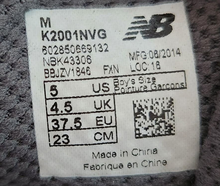 뉴발 2001 (230)--2