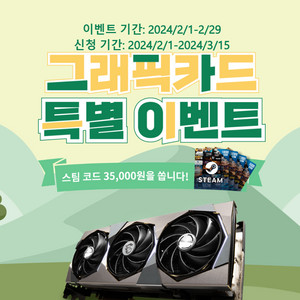 스팀월렛 35000 판매