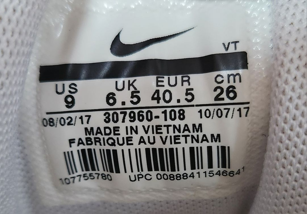 나이키 에어맥스95 (260)--2