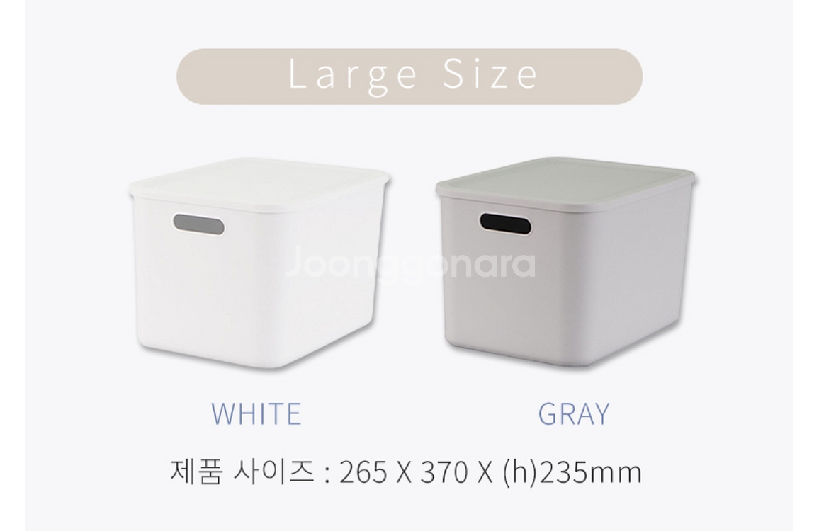 리빙박스 4개--1