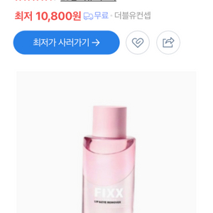 쏘내추럴 올 클린 픽스 립 앤 아이리무버 300ml