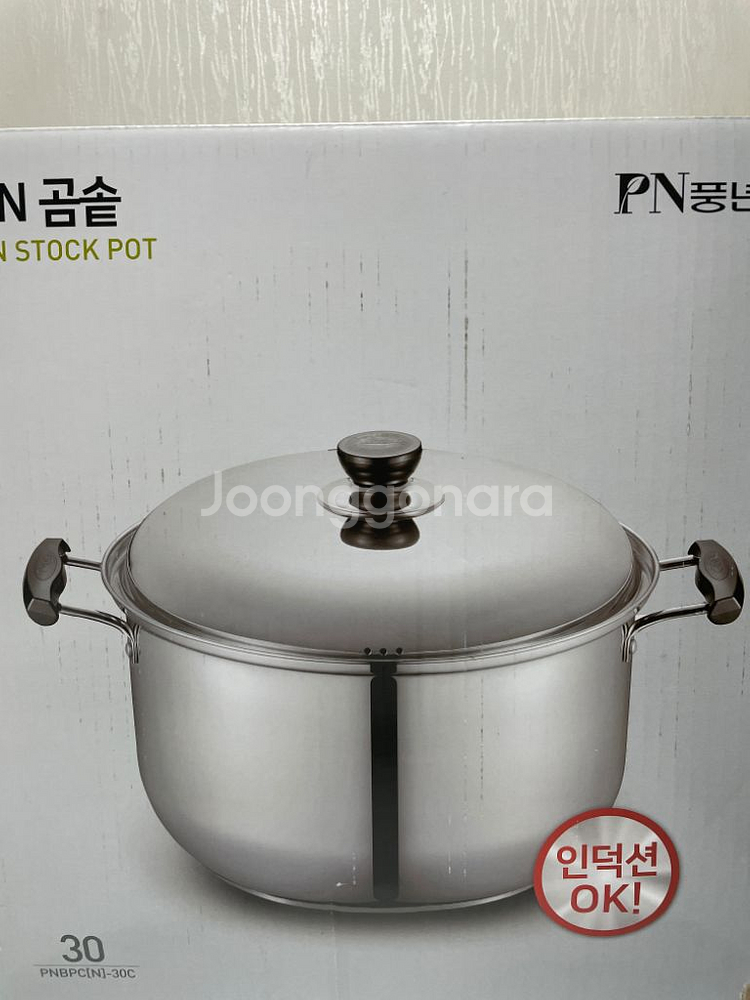 PN 곰솥--1