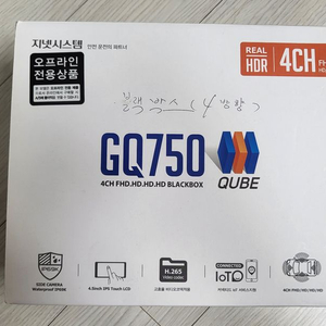 지넷시스템 GQ750 4채널 블랙박스