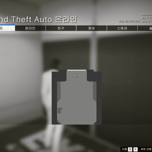 gta5계정 팝니다 (2300만 달러)