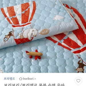 쁘띠엘르 몽블 유아 순면 방수패드 새상품(생리패드 가능