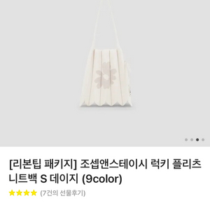 조셉앤스테이시