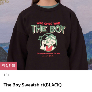 The Boy Sweatshirt 원사이즈