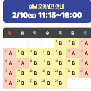 경주월드 종일권 대인2인