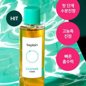 비플레인 시카테롤 토너 200ml