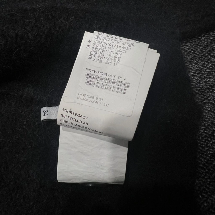 아워레가시 크롭 니트 가디건 이미지