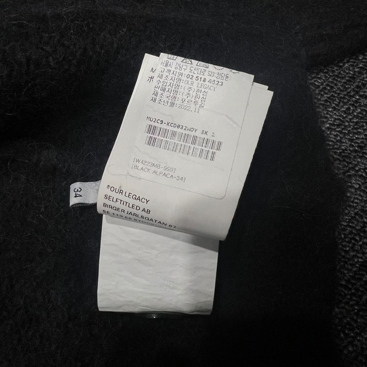 아워레가시 크롭 니트 가디건--9