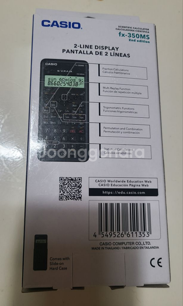 카시오계산기 fx-350ms(자격증반입용) 판매합니다--1