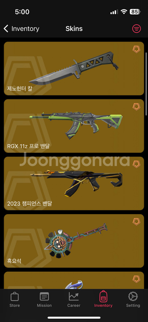 발로 계정 판매--0