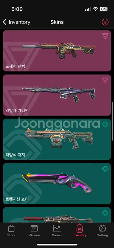 발로 계정 판매--2