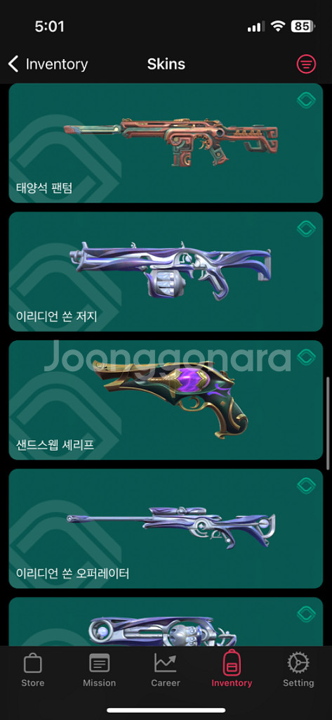 발로 계정 판매--4