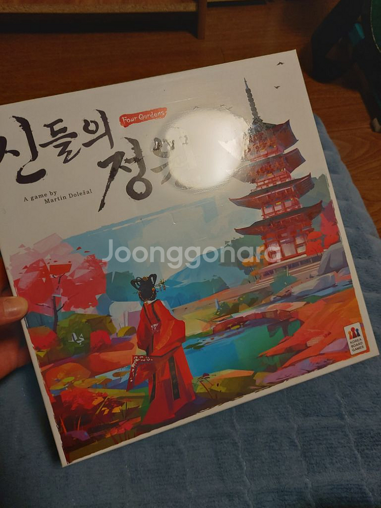 보드게임 신들의 정원--0