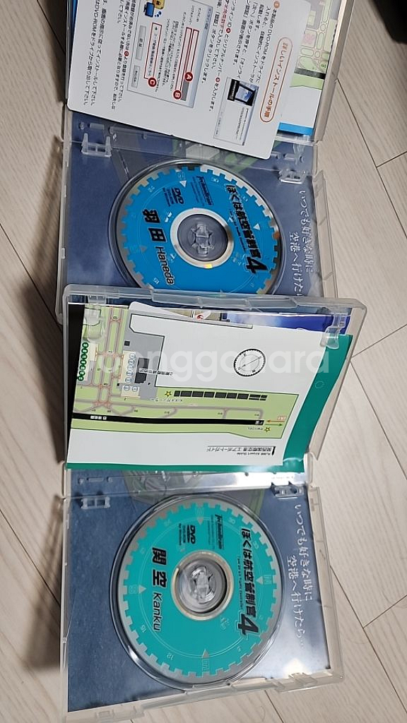 보쿠관4 kanku &haneda pc--1