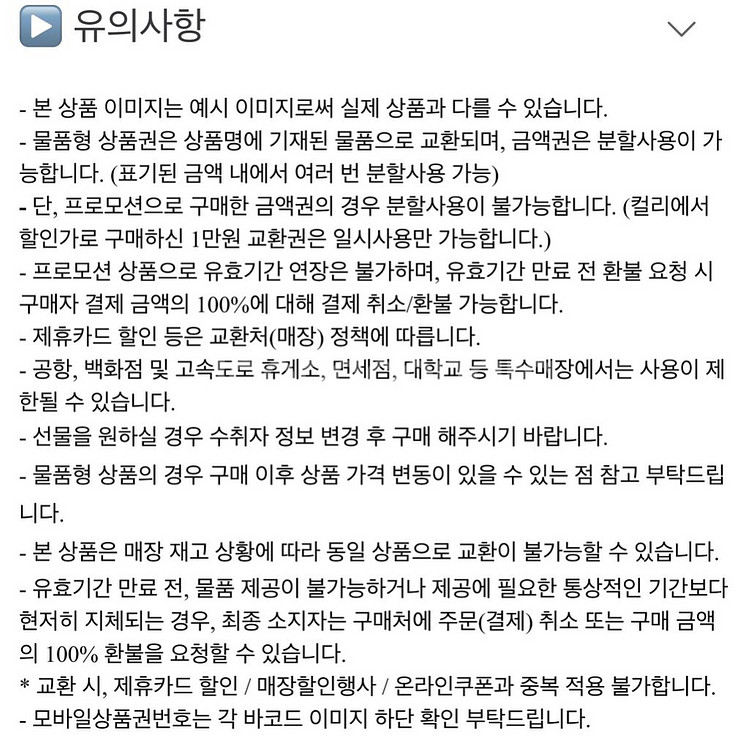 배스킨라빈스 패밀리 26000->19990--1