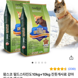 강아지 사료 20kg 판매